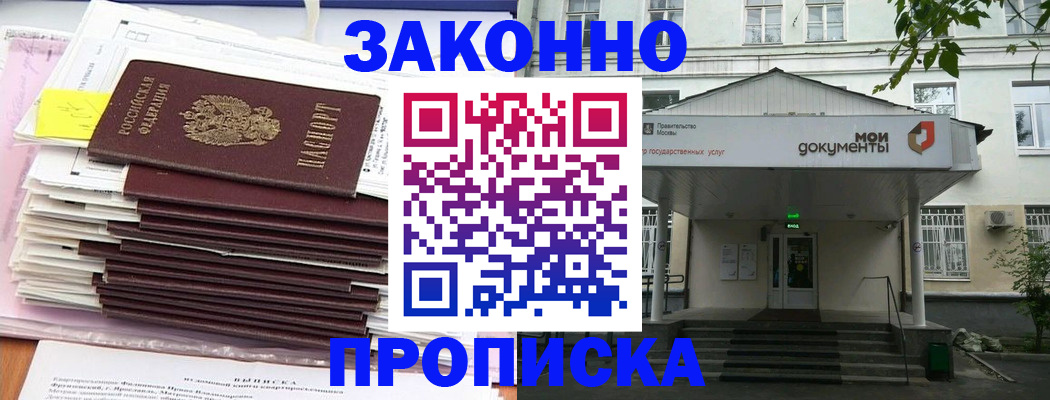 миграционный учет в Калужской области