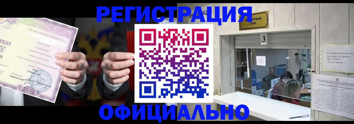 регистрация для школы в Калужской области
