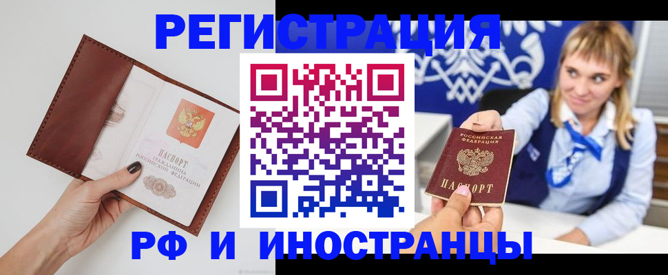регистрация для школы в Калужской области